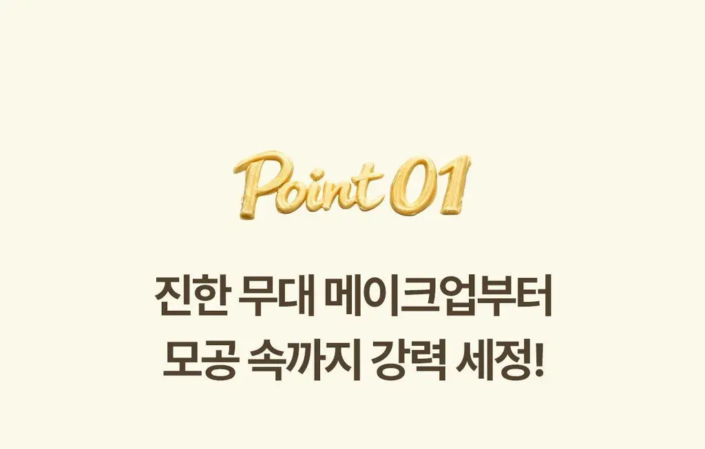 [리아킴 공동개발/단독선런칭] NDP 엔디피 모링가 세라마이드 멜팅 클렌징밤 90ml 기획 (+3ml*6입 ) 상세페이지 26